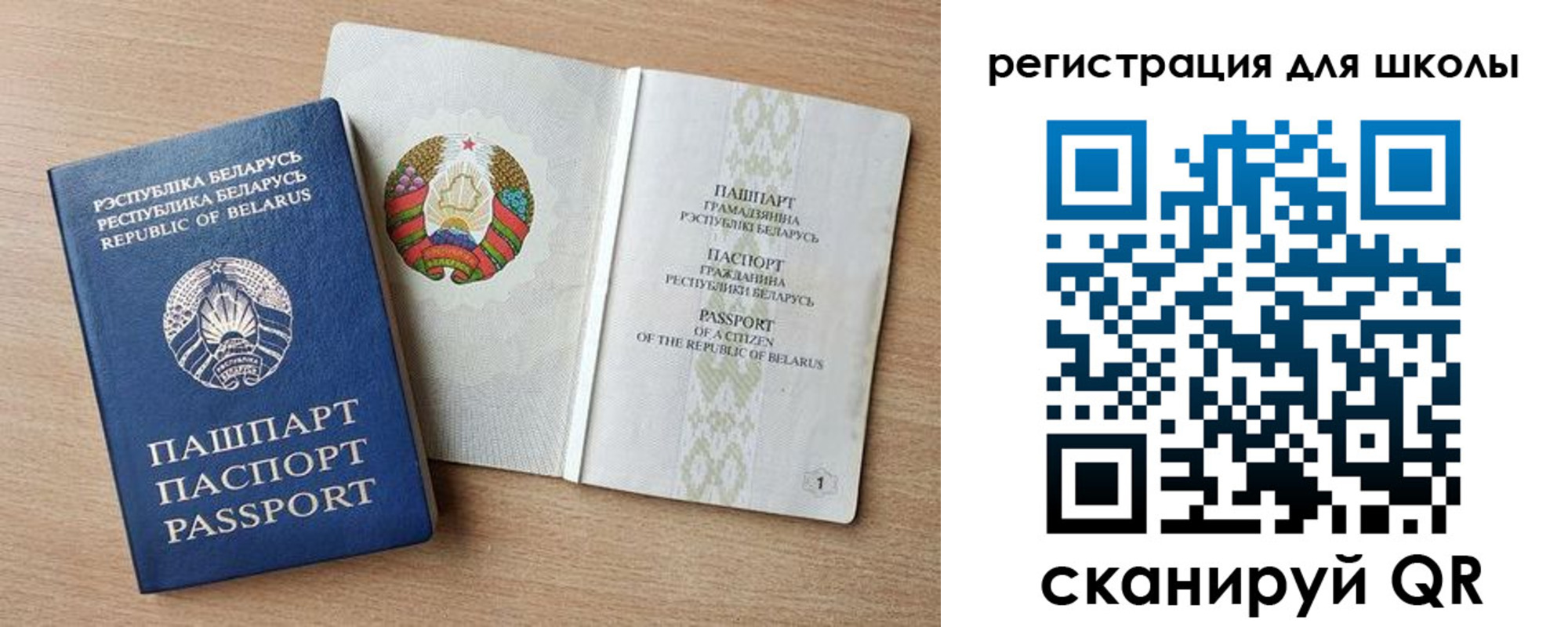 прописка регистрация в Партизанске